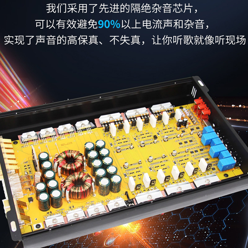 6路汽车功放六声道车载q放大器5.1路功放可带低音炮中音3分频6进6