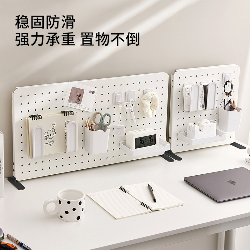 桌面洞洞板可夹可立式免q打孔办公室桌面收纳隔板学生书桌置物架
