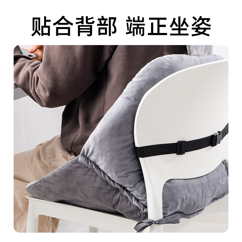 坐垫靠背一体秋冬季保暖软办公室学生宿I舍椅子靠垫加厚毛绒屁股