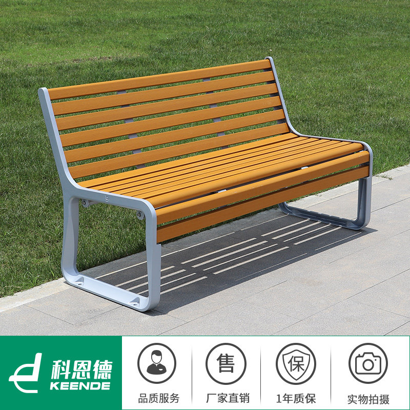 公园椅户外长椅防腐木靠背双人休息长条J椅小区广场休闲椅景观坐