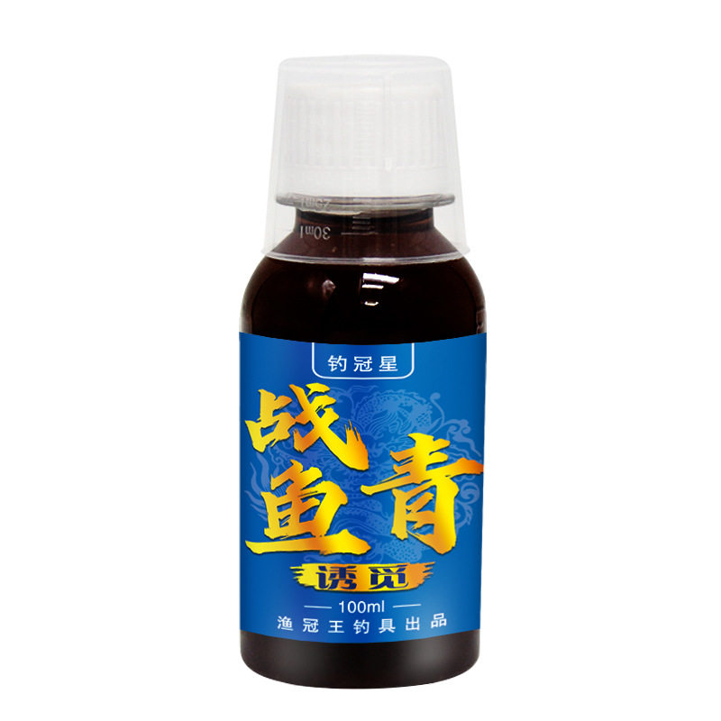 青鱼专用鱼饵添加剂野钓黑s坑湖库大物巨青泡螺丝蛳珠珠颗粒饵鱼