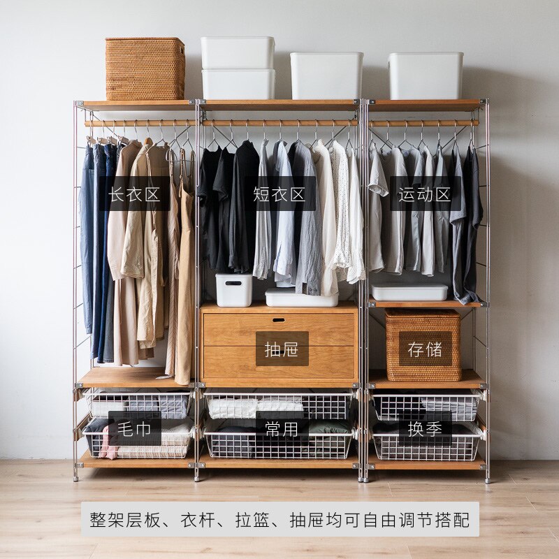 无即所有日式落地实木衣帽u架卧室开放衣柜玄关收纳不锈钢挂衣架