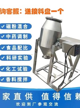 304不锈钢商用鼓式小型中药粉末干粉搅拌L手动搅拌机手摇式拌料机