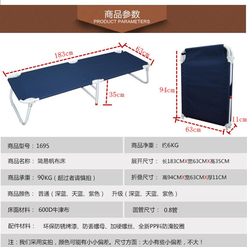 特价加固折叠床午休床折叠v椅保姆床办公床午睡床陪护床多省包邮