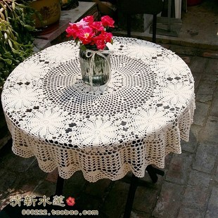 手工钩针钩花小圆桌布 美式田v园复古镂空编织茶几盖布 米色80-11