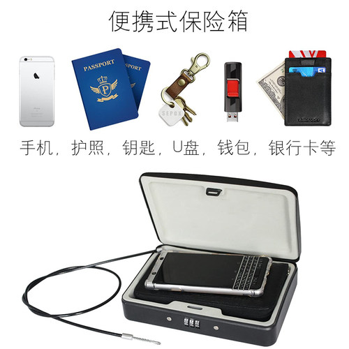 新品全钢车载家用可携式q迷你保险箱手机首饰收纳盒密码随身保管