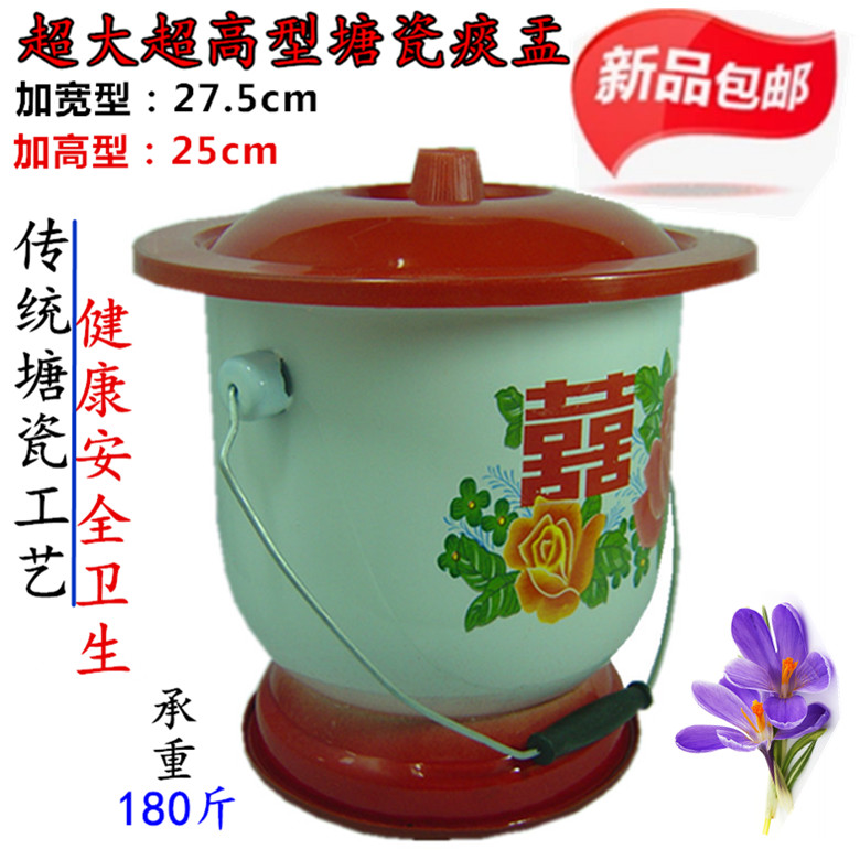 特大号防滑加厚搪瓷高脚痰盂带A提手老人痰盂罐儿童孕妇座便器包