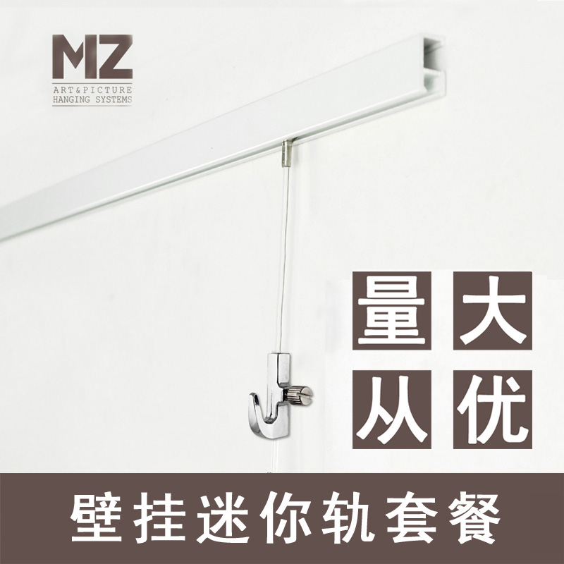 挂画器绳客厅三联画滑轨隐藏v式挂画导轨画轨挂钩挂镜线白色迷你