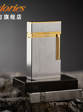 calories卡路高端拉丝侧滑煤油朗声打火机砂轮男士礼品定制朗声机