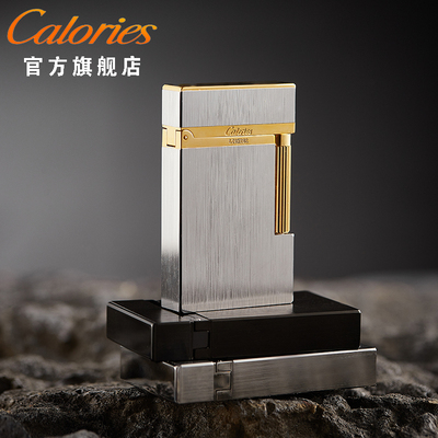 拉丝朗声打火机送男友高颜值