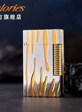 calories卡路打火机上善若水侧滑钢银朗声机充气火机送男朋友礼物