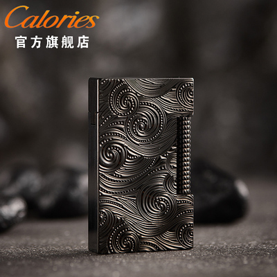 高档充气打火机calories