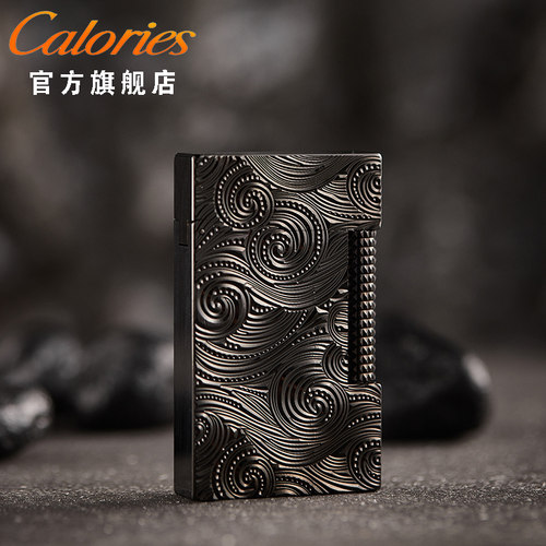 高档充气打火机calories