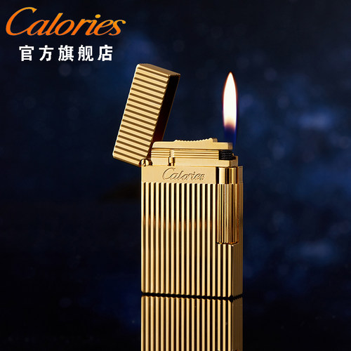 侧滑朗声打火机calories