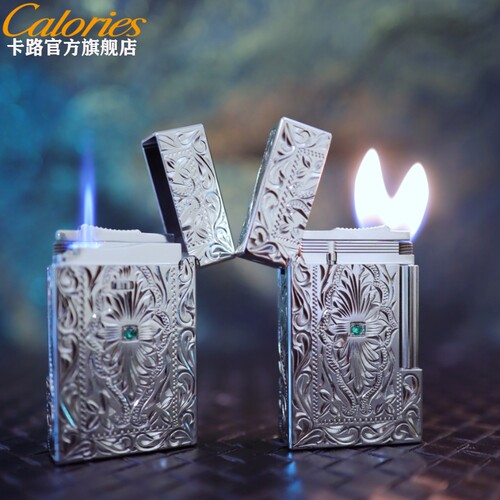 克雷斯直冲双火梦境朗声打火机