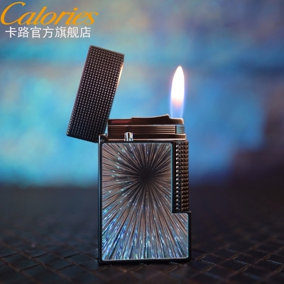 璀璨星光朗声充气打火机