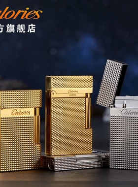 calories卡路朗声打火机充气巴黎钉小标钢音朗声清脆火机男友礼物