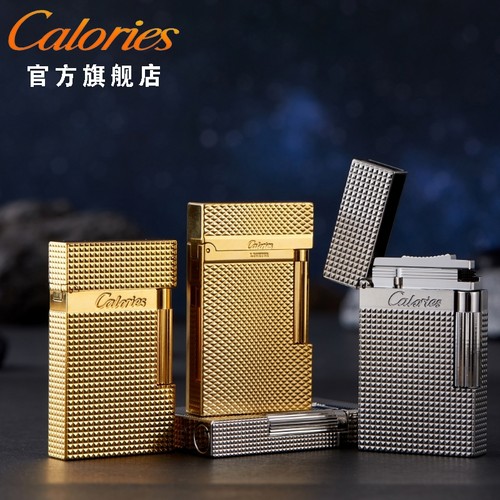 calories卡路巴黎钉朗声打火机