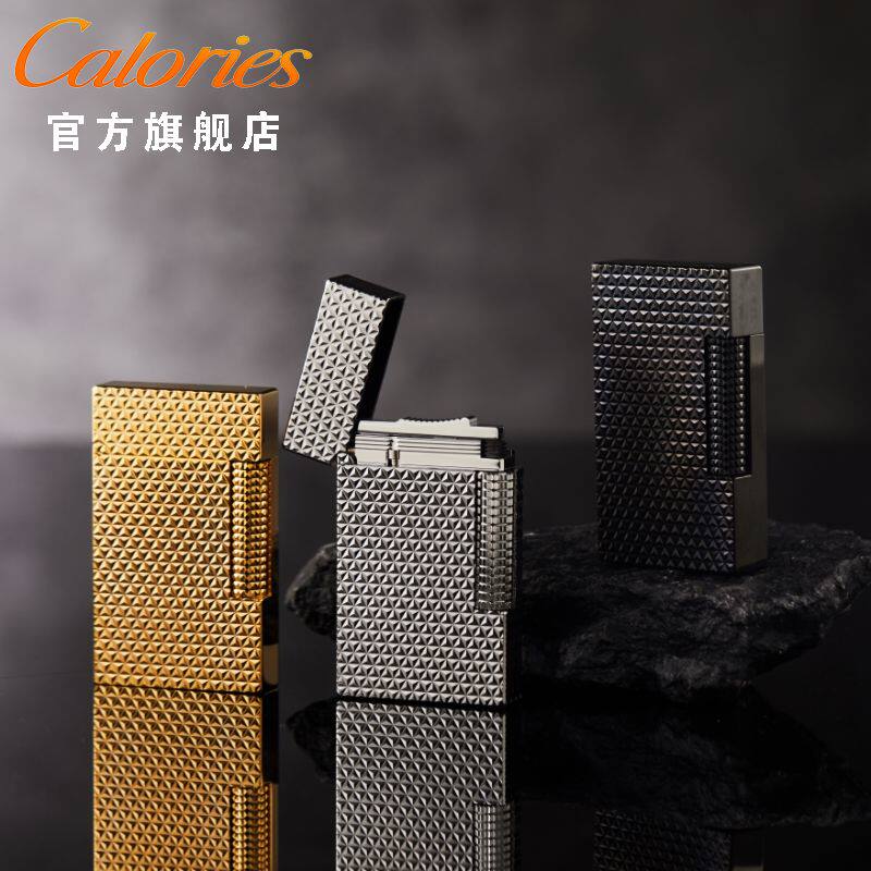 卡路黑曼巴充气朗声打火机高端