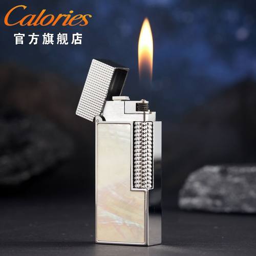 calories卡路黄铜彩贝窄气打火机