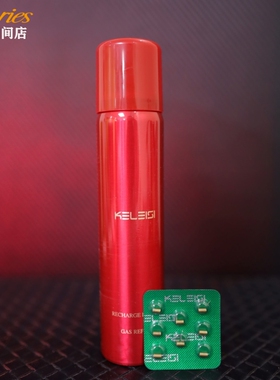 calories卡路克雷斯朗声系列打火机气体配件 气体+火石耗材用气瓶