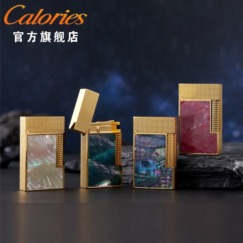Calories卡路黄铜彩贝钢琴音经典侧滑充气朗声送礼高档朗声打火机