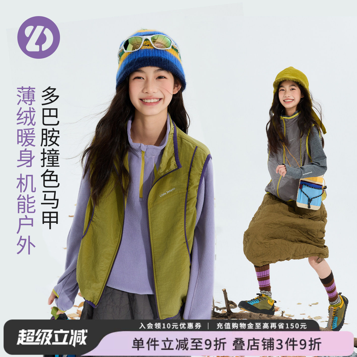 LittleDeeyoo童装儿童户外运动马甲春秋女童时尚百搭外穿马夹上衣