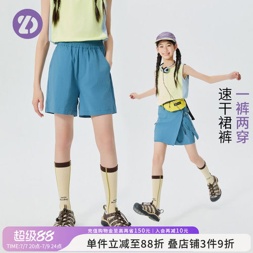 LittleDeeyoo运动裙裤户外山系