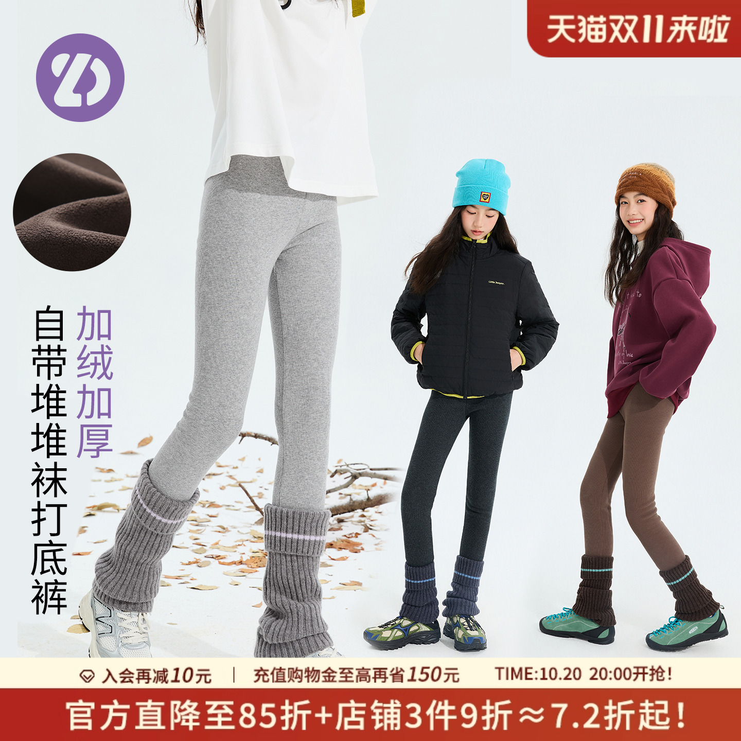 LittleDeeyoo女童加绒打底裤
