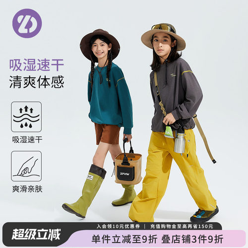 LittleDeeyoo原纱速干运动T恤
