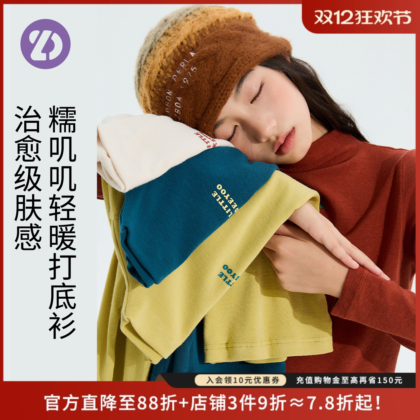 【糯叽叽打底衫】LittleDeeyoo儿童长袖T恤春秋女童打底亲肤上衣