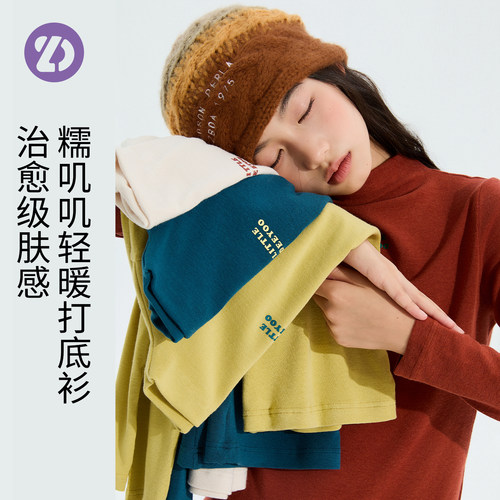 【糯叽叽打底衫】LittleDeeyoo儿童长袖T恤春秋女童打底亲肤上衣