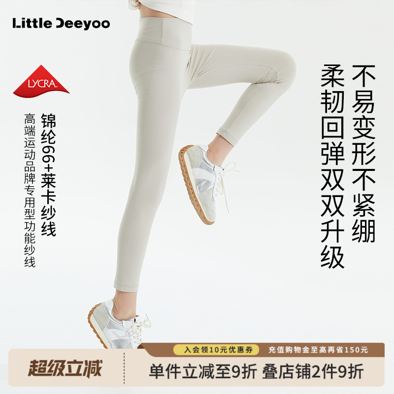 LittleDeeyoo超弹耐磨瑜伽裤