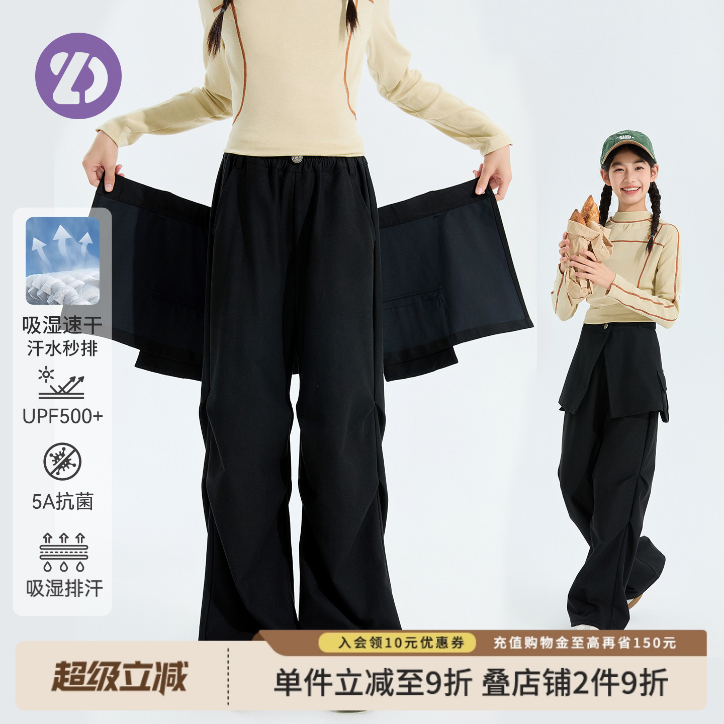 LittleDeeyoo户外登山裤速干