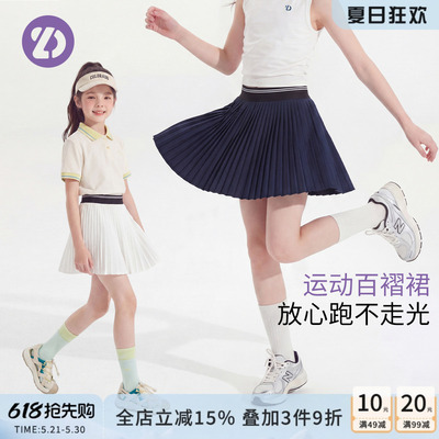 LittleDeeyoo女童速干网球百褶裙