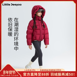 【优质90绒】LD童装女童羽绒服2025秋冬新款大童加厚儿童外套冬装