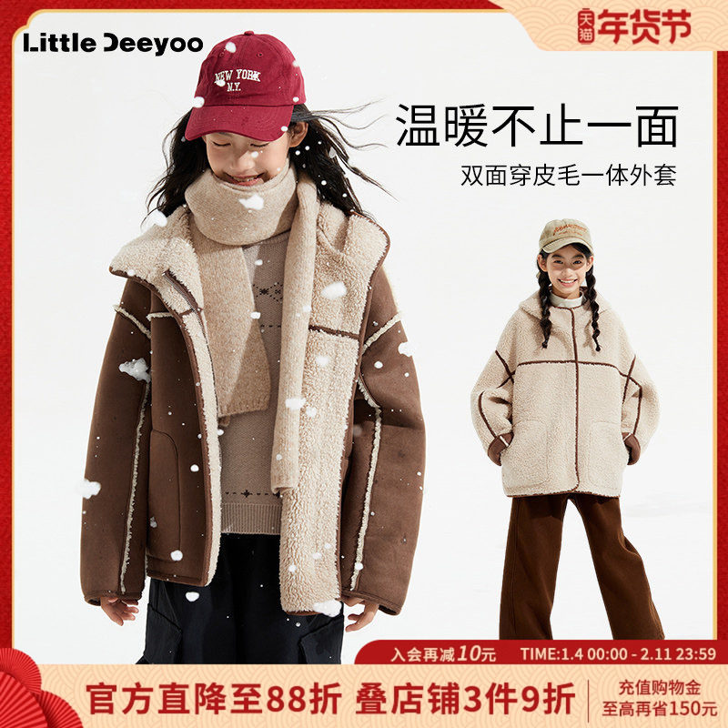 LD童装女童加绒外套2025秋冬新款仿羊羔毛大童双面穿儿童加厚冬装,童装/婴儿装/亲子装,普通外套,淘宝优惠券,粉丝福利购,淘宝优惠卷