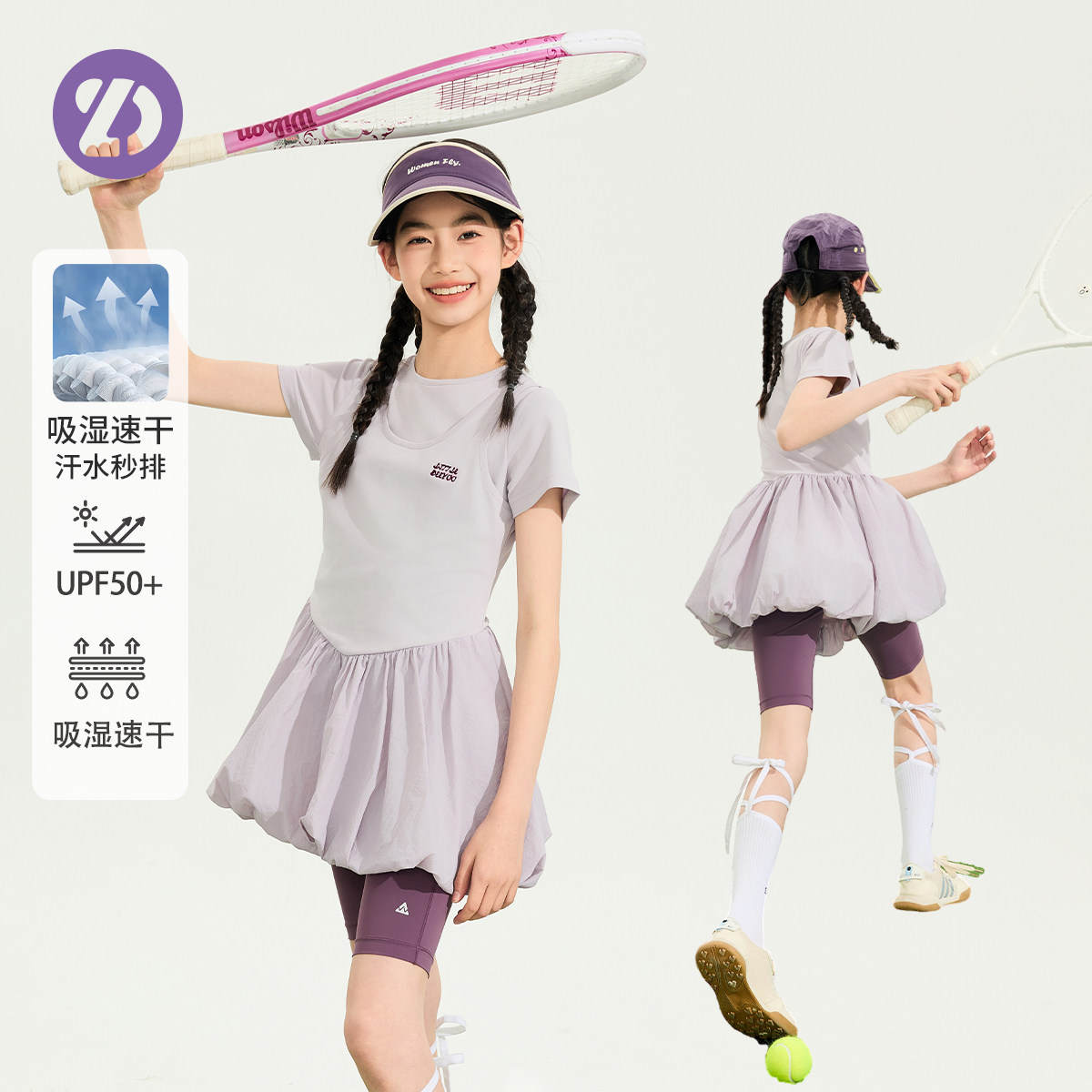 LittleDeeyoo速干夏季连衣裙