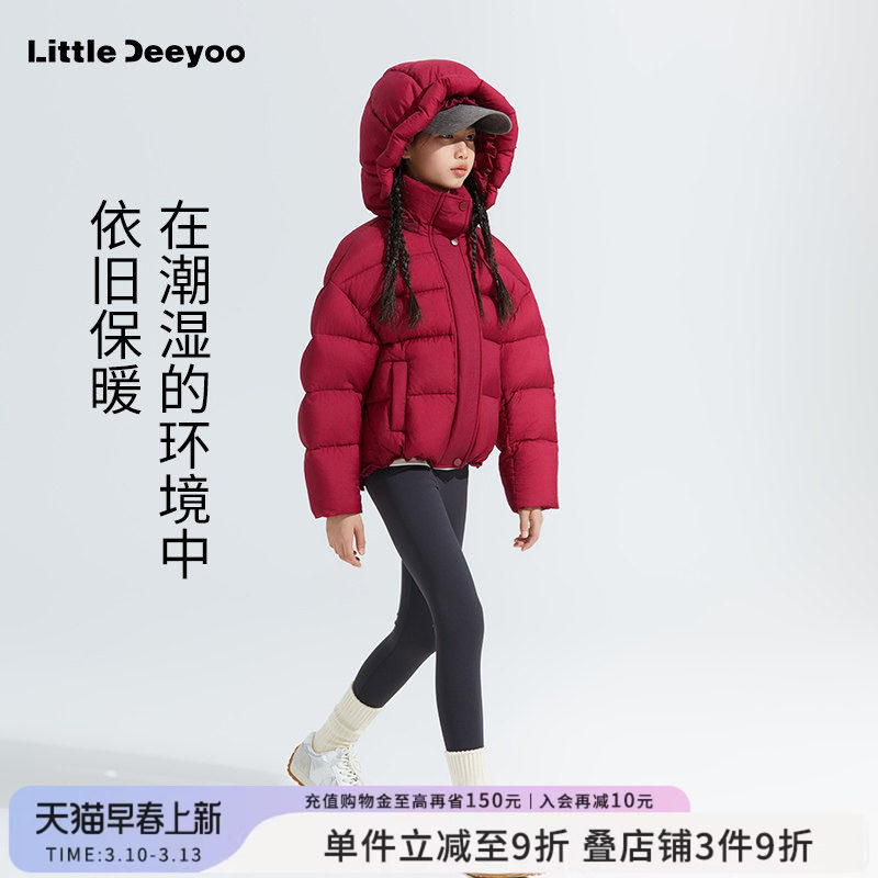 【优质90绒】LD童装女童羽绒服2026秋冬新款大童加厚儿童外套冬装