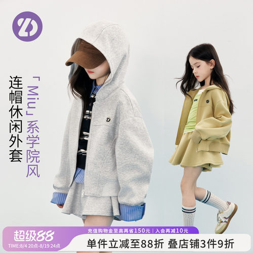 女童连帽卫衣开衫春季百搭外套