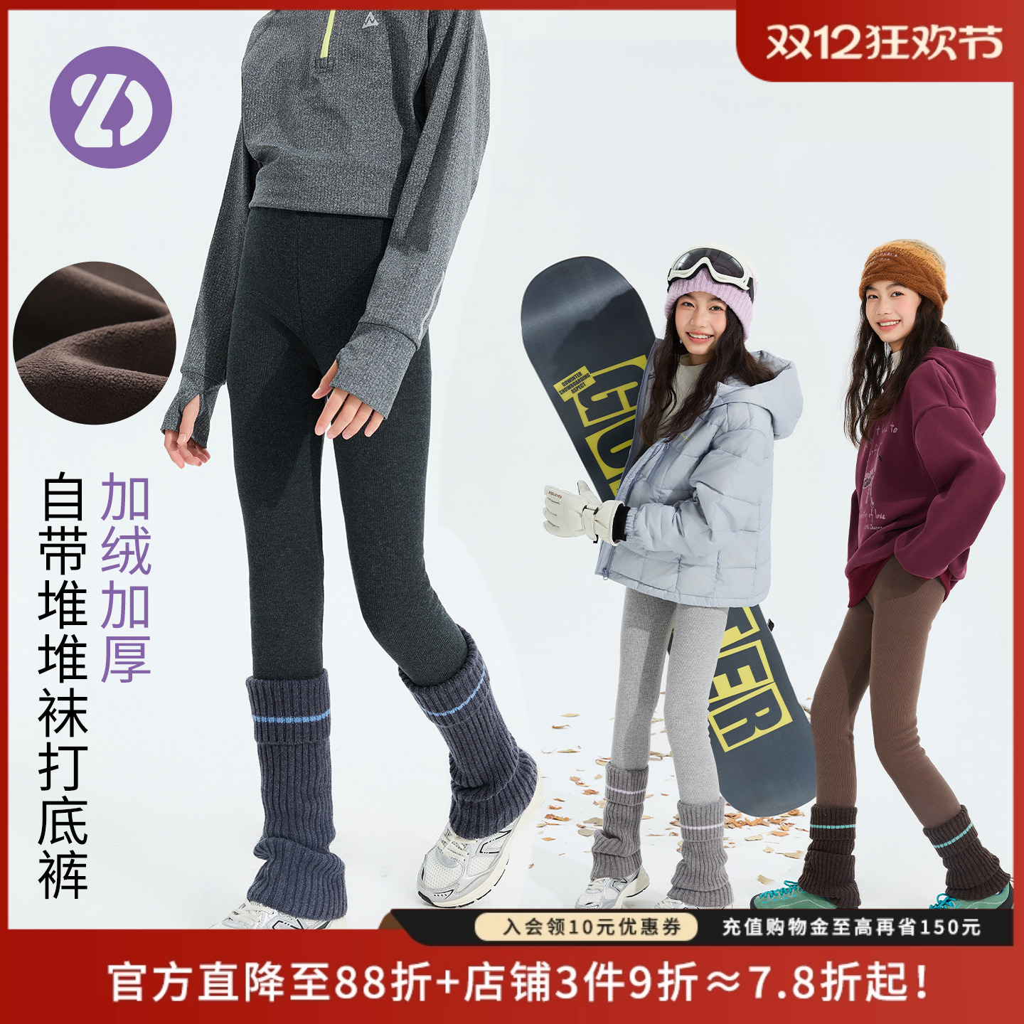 LittleDeeyoo女童加绒打底裤