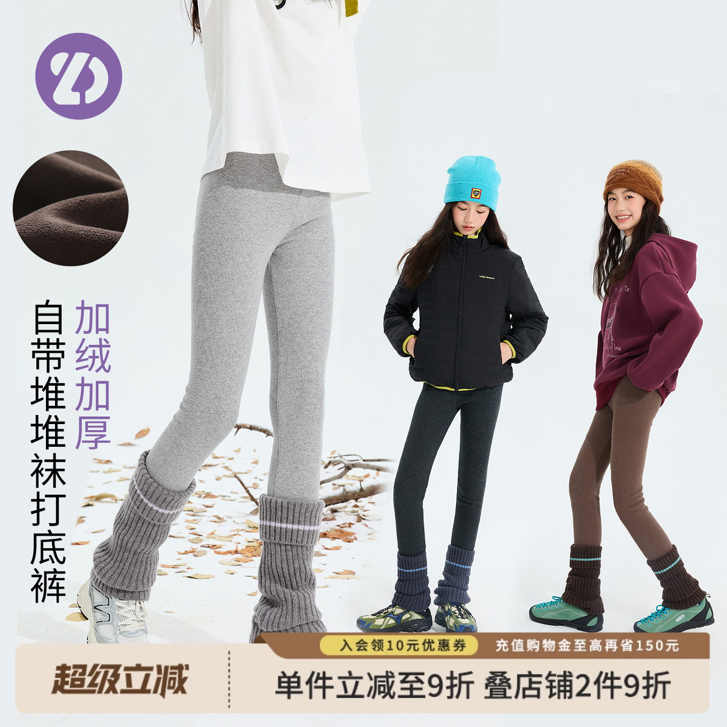 LittleDeeyoo女童加绒打底裤