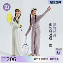 LD儿童套装2025秋季新款女童休闲跑步运动两件套中大童秋装瑜伽服