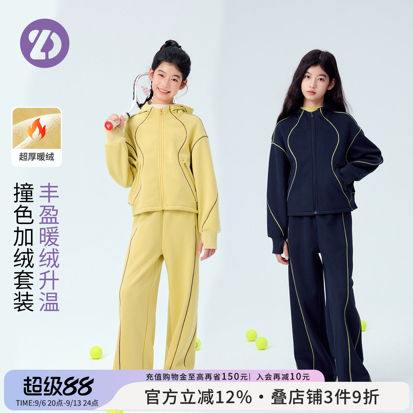 LittleDeeyoo女童加绒加厚套装秋冬儿童保暖运动两件套冬装中大童