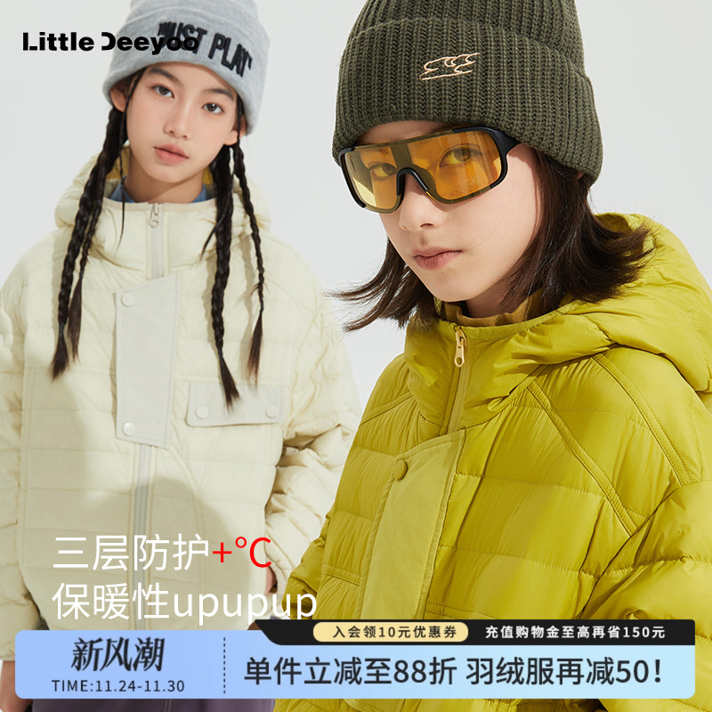 LD童装男女童轻薄羽绒服2025冬装新款儿童冬季冲锋衣内胆三防外套