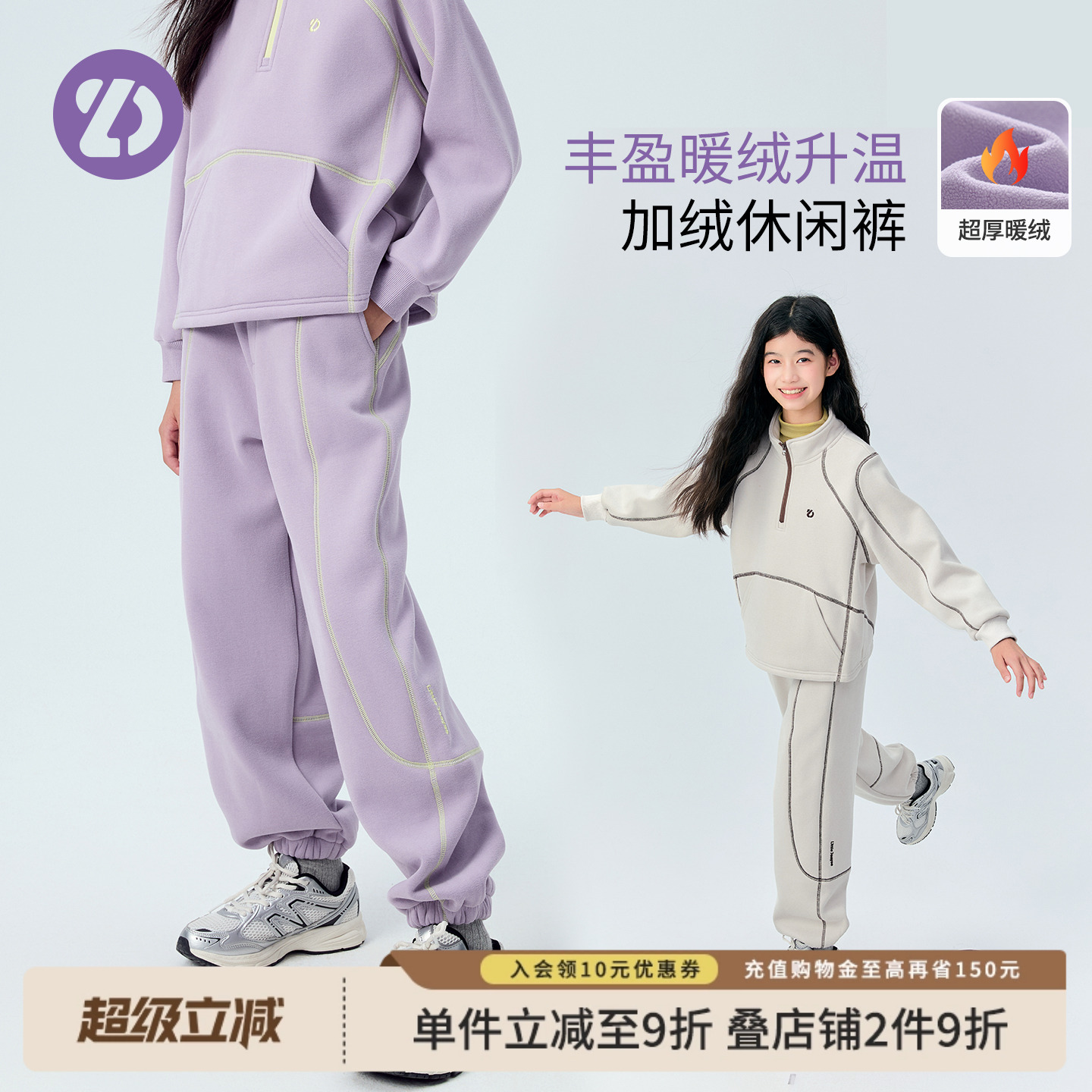 LittleDeeyoo女童加绒加厚运动裤
