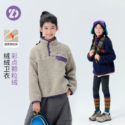 LittleDeeyoo儿童加绒加厚卫衣