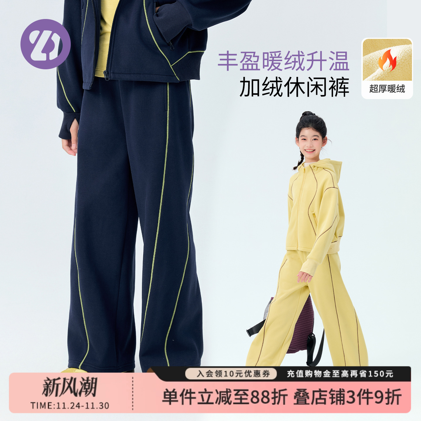 LittleDeeyoo女童加绒保暖休闲裤