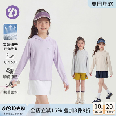 UPF60+儿童连帽速干防晒T恤