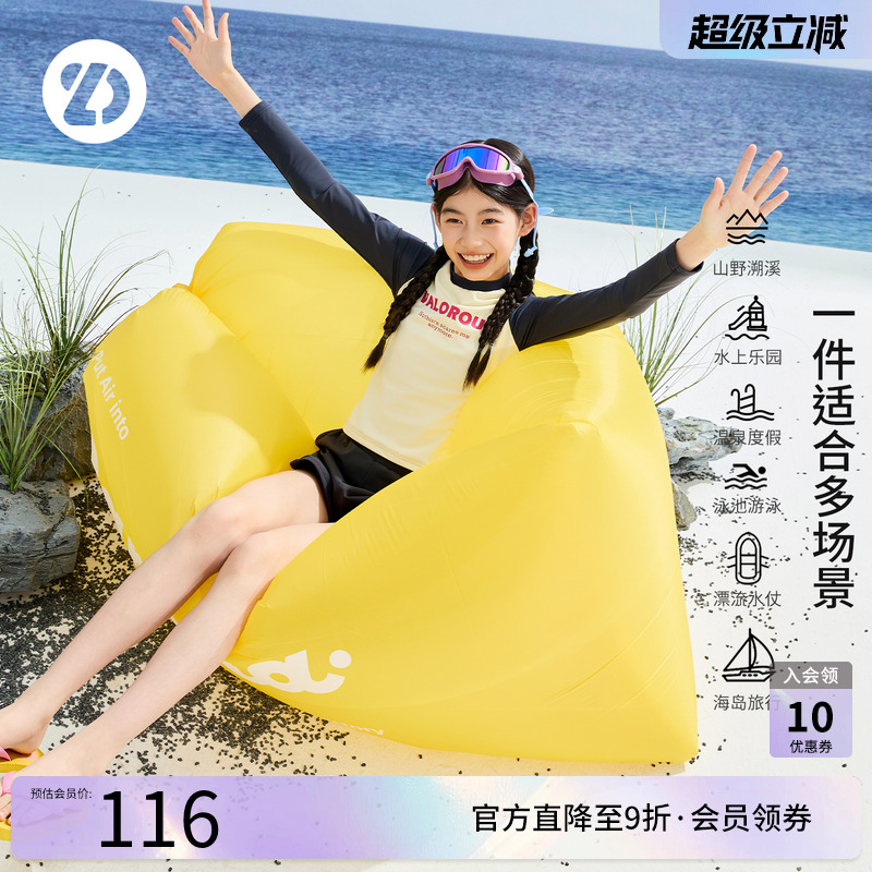 LittleDeeyoo儿童分体长袖泳衣